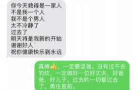 桓台专业讨债公司，追讨消失的老赖